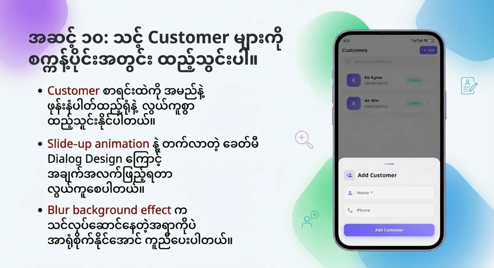 App settings and customization options