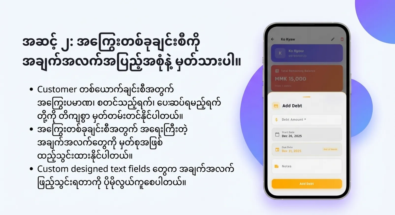 User account and profile management screen